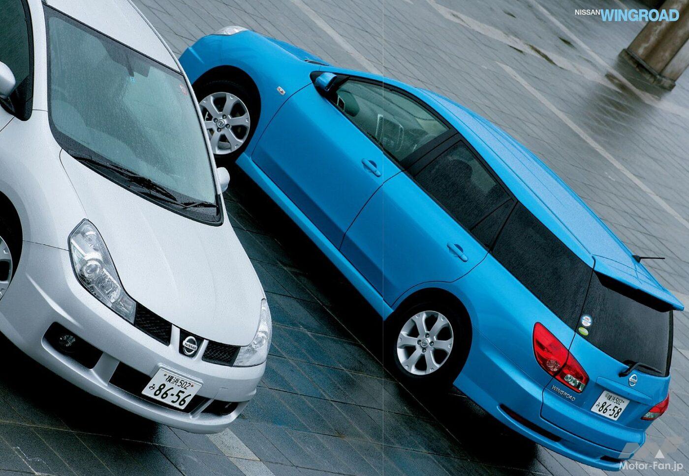 日産3代目ウイングロード