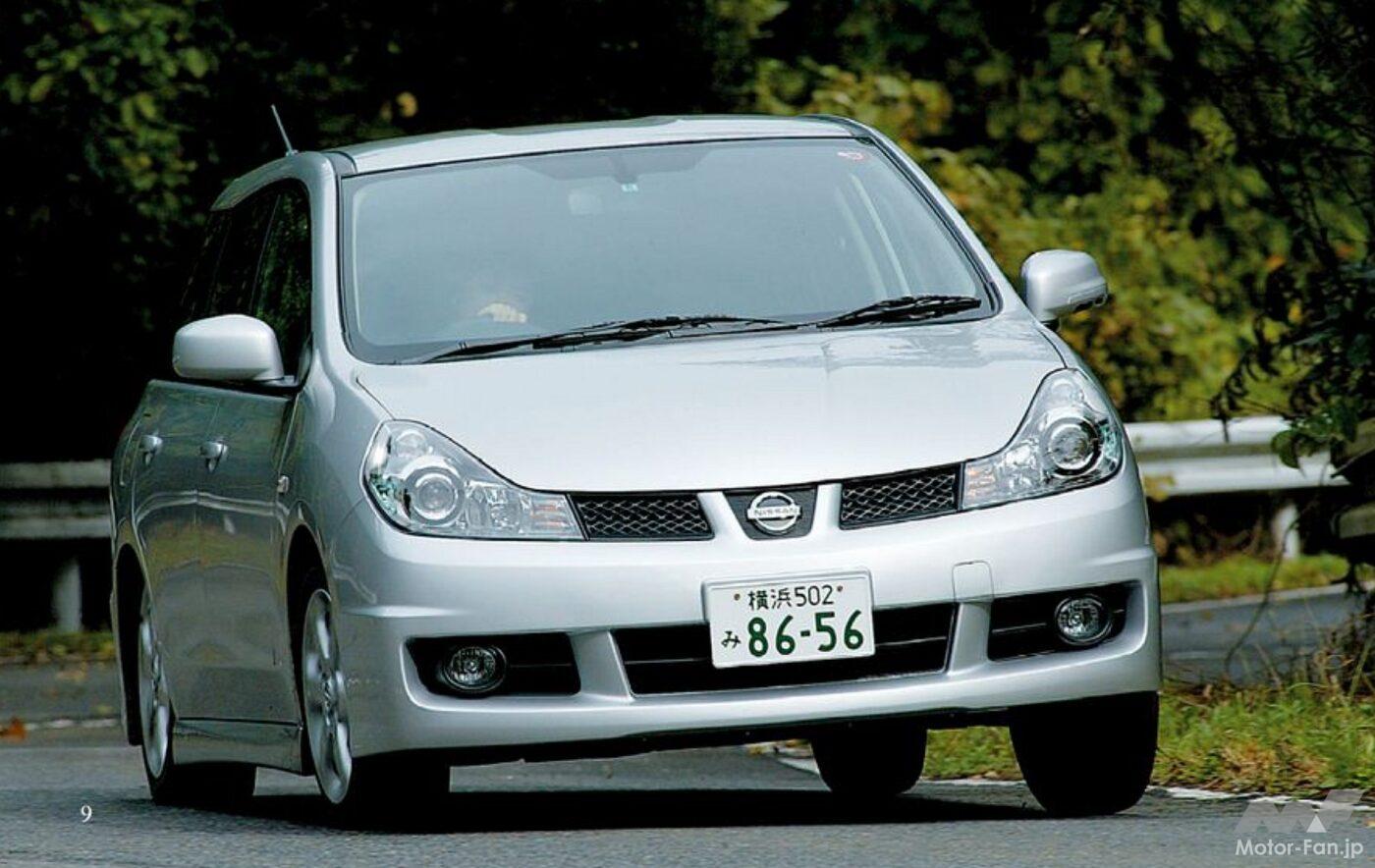 日産3代目ウイングロード