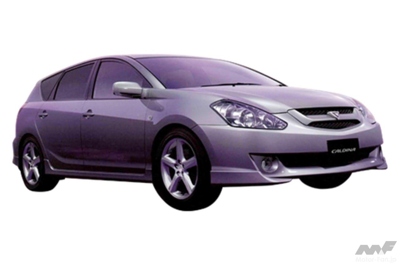 トヨタ3代目「カルディナ」