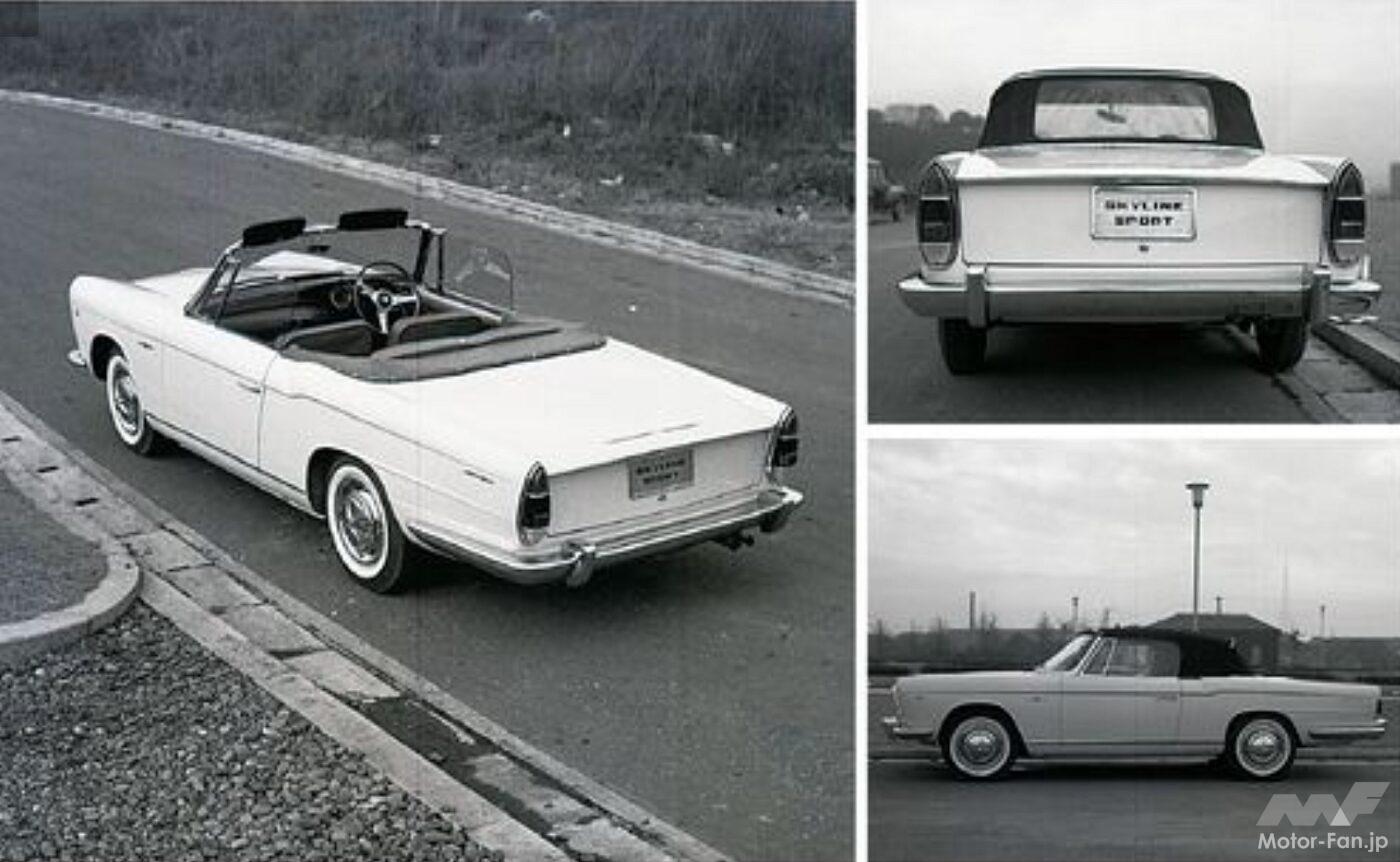 プリンス・スカイラインスポーツ