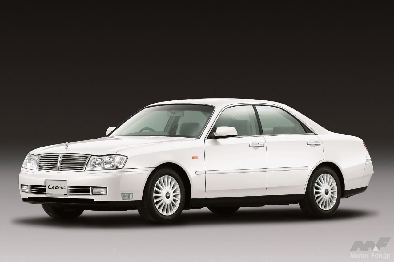 日産10代目「セドリック」