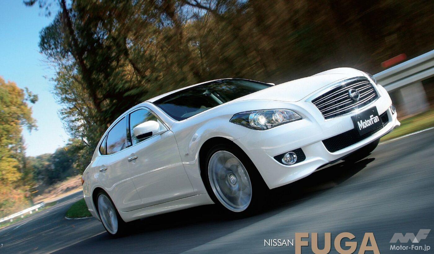 日産2代目「フーガ」