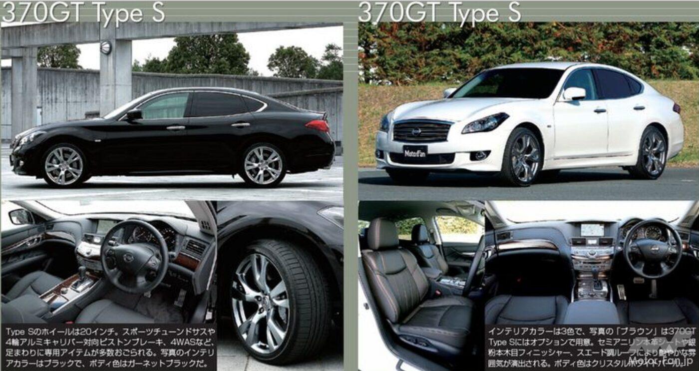 日産2代目「フーガ」