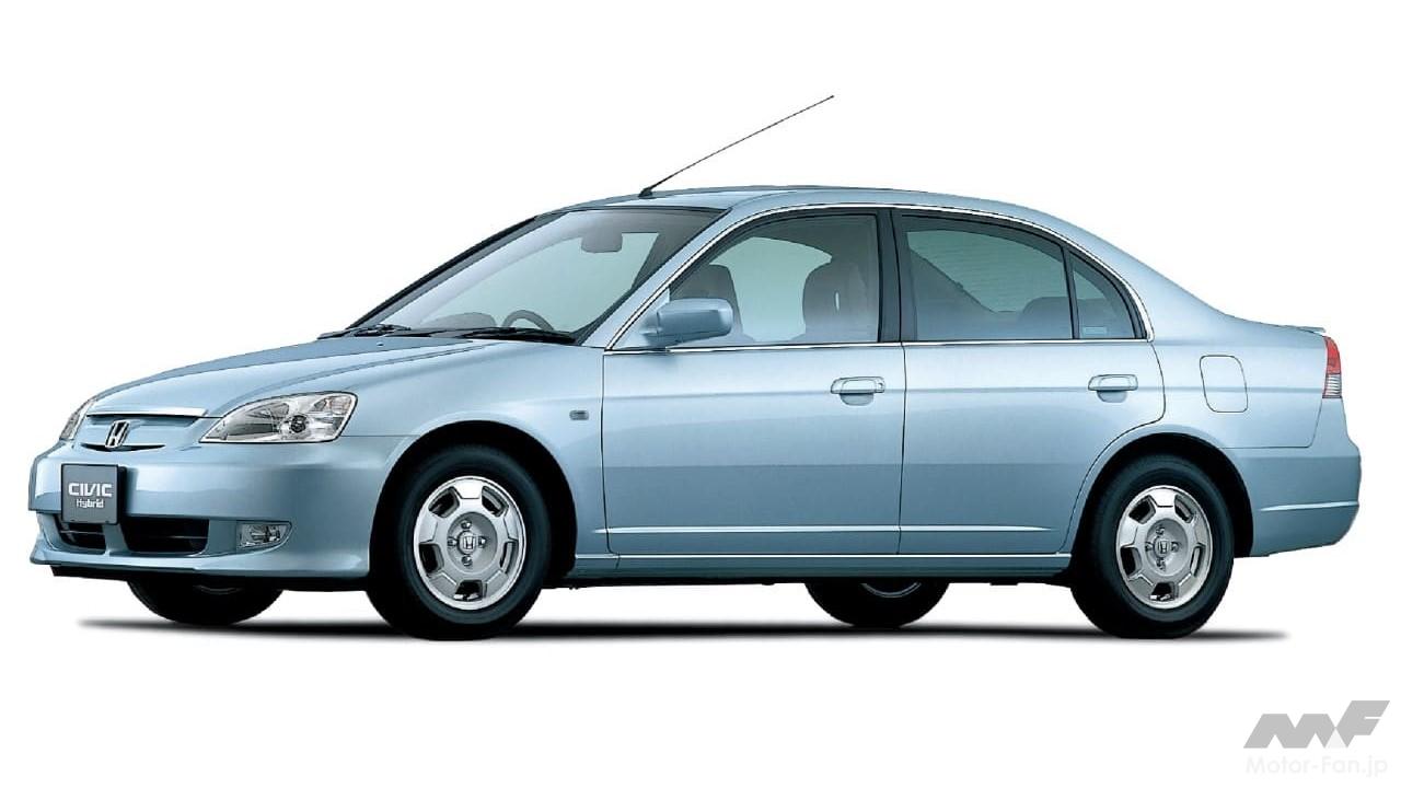 ホンダ「シビックハイブリッド」