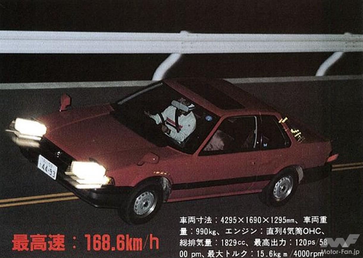 ホンダ2代目プレリュード