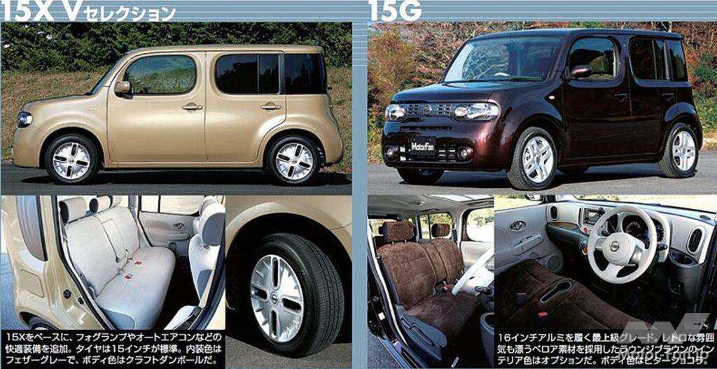 日産3代目キューブ