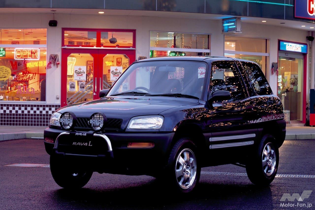 トヨタ「RAV4」