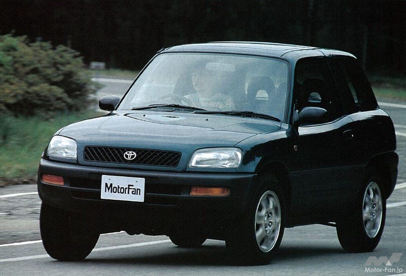 トヨタ「RAV4」