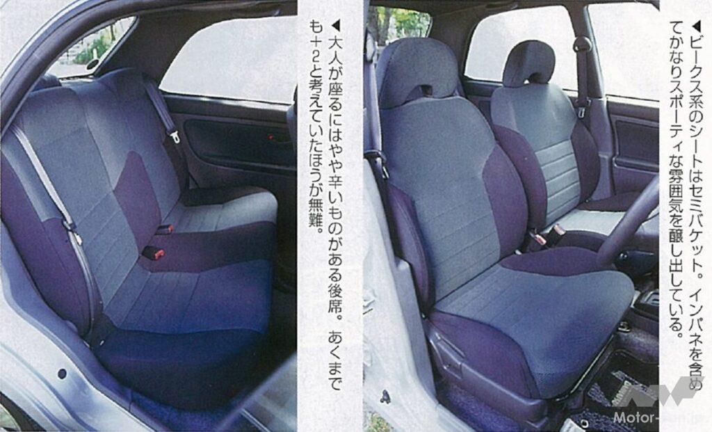 ダイハツ2代目オプティ