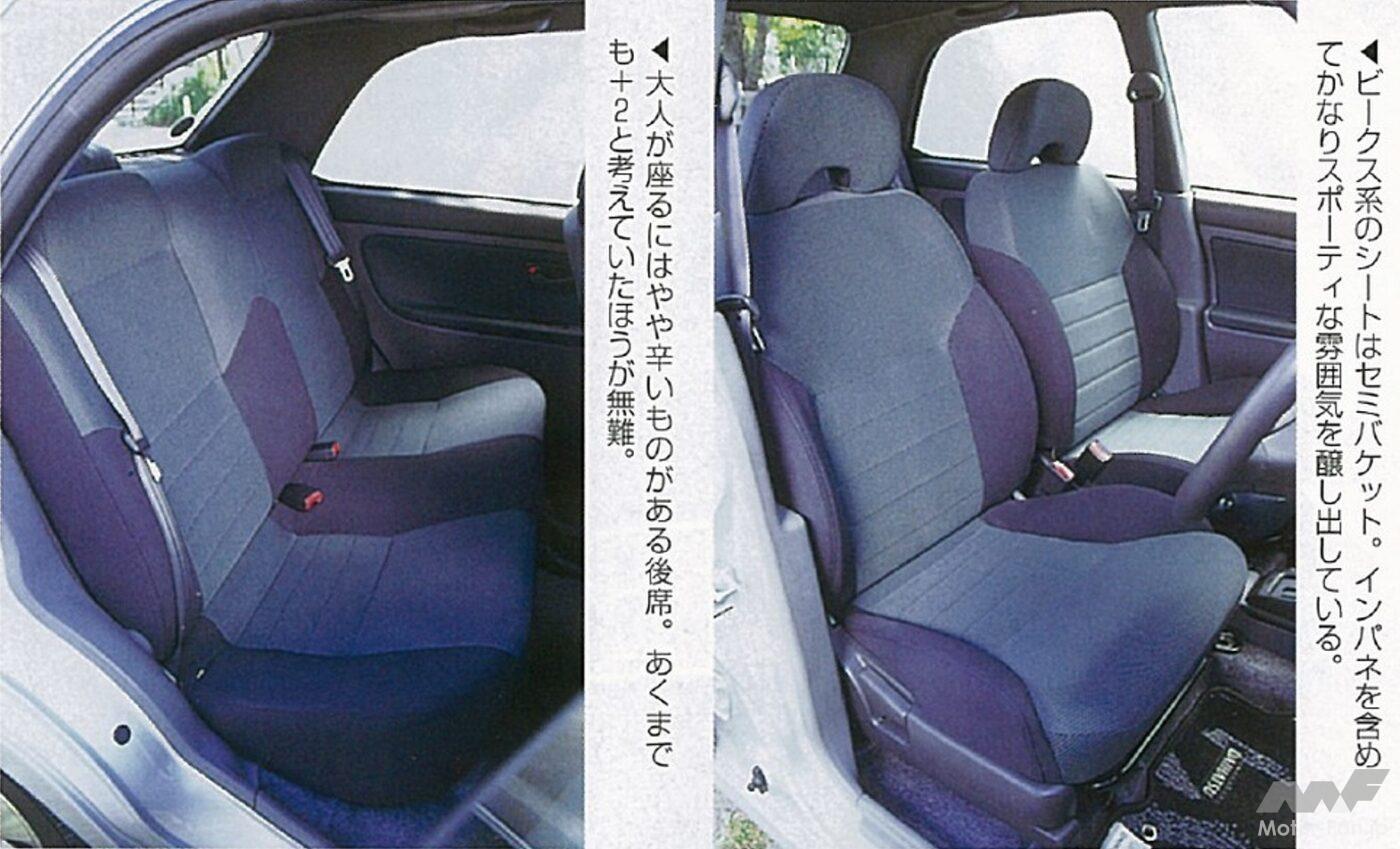 ダイハツ2代目オプティ