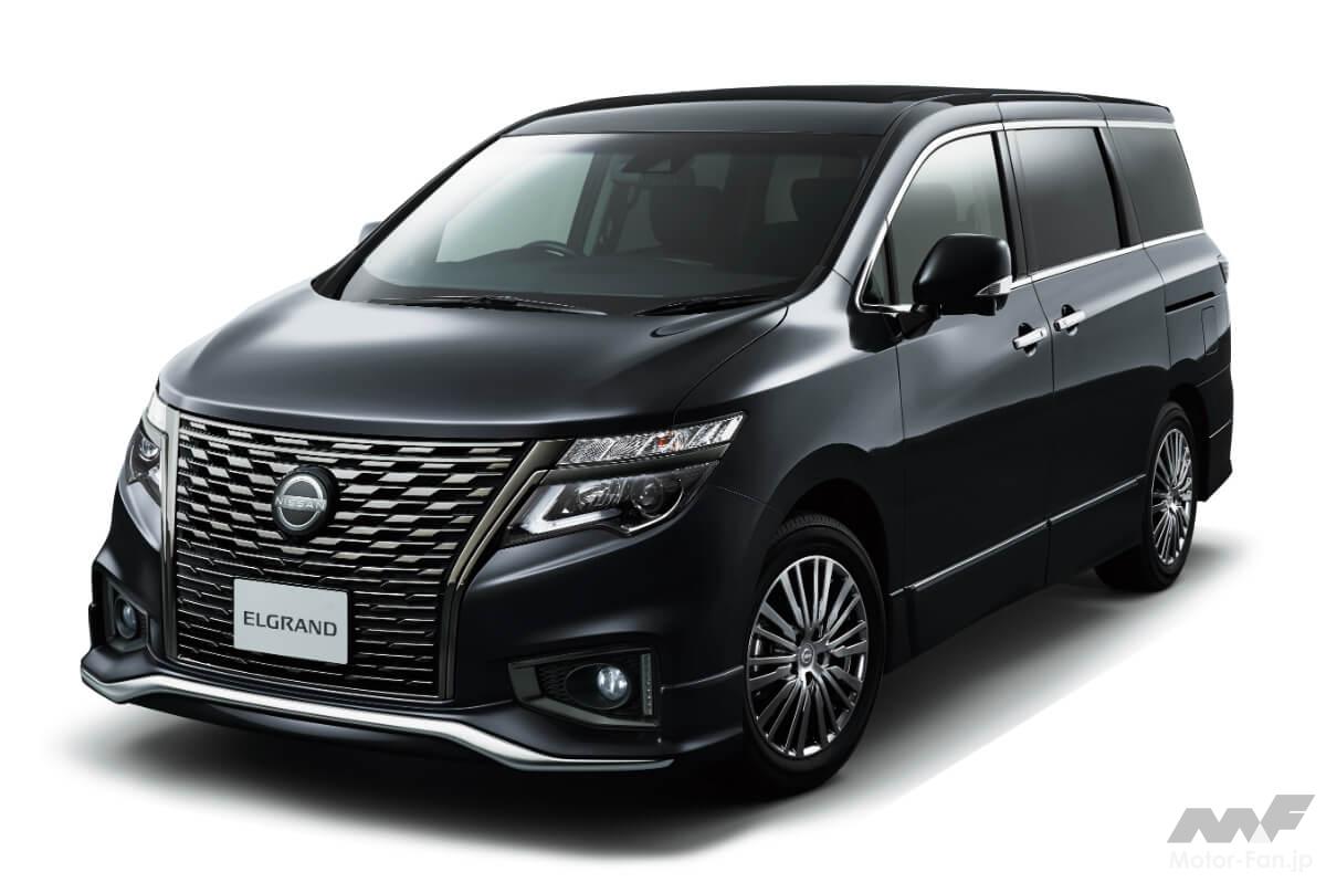 202411mf-toyota-alphard-nissan-elgrand-5 | Motor-Fan