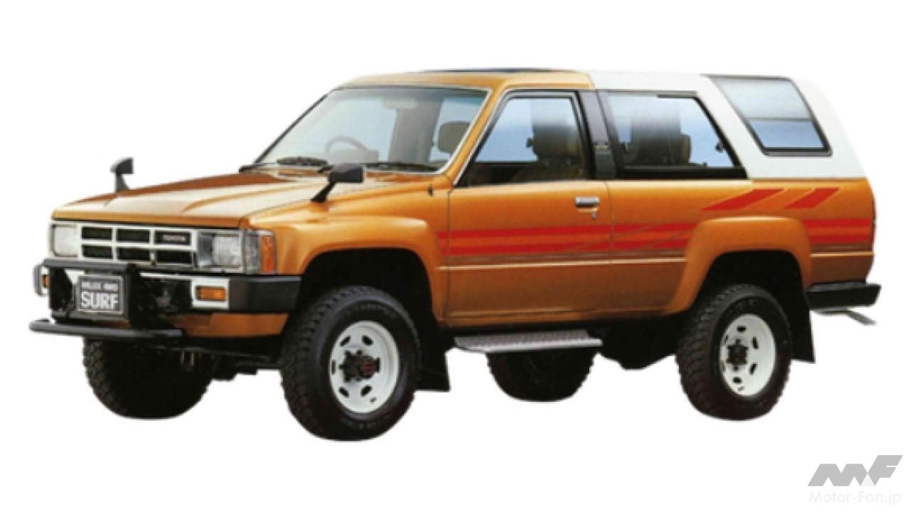 初代「ハイラックスサーフ」