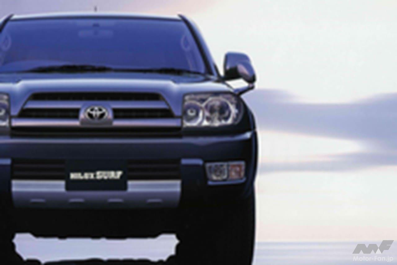 トヨタ4代目「ハイラックスサーフ」