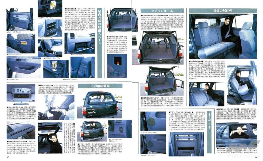 トヨタ3代目「ハイラックスサーフ」