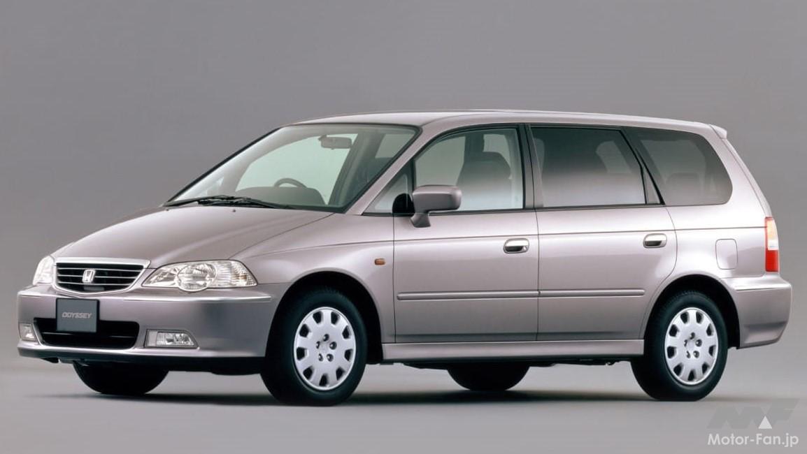 ホンダ2代目オデッセイ