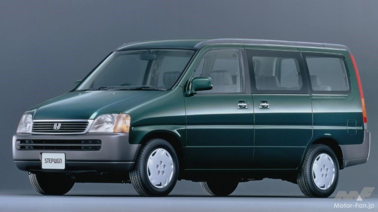ホンダ「ステップワゴン」
