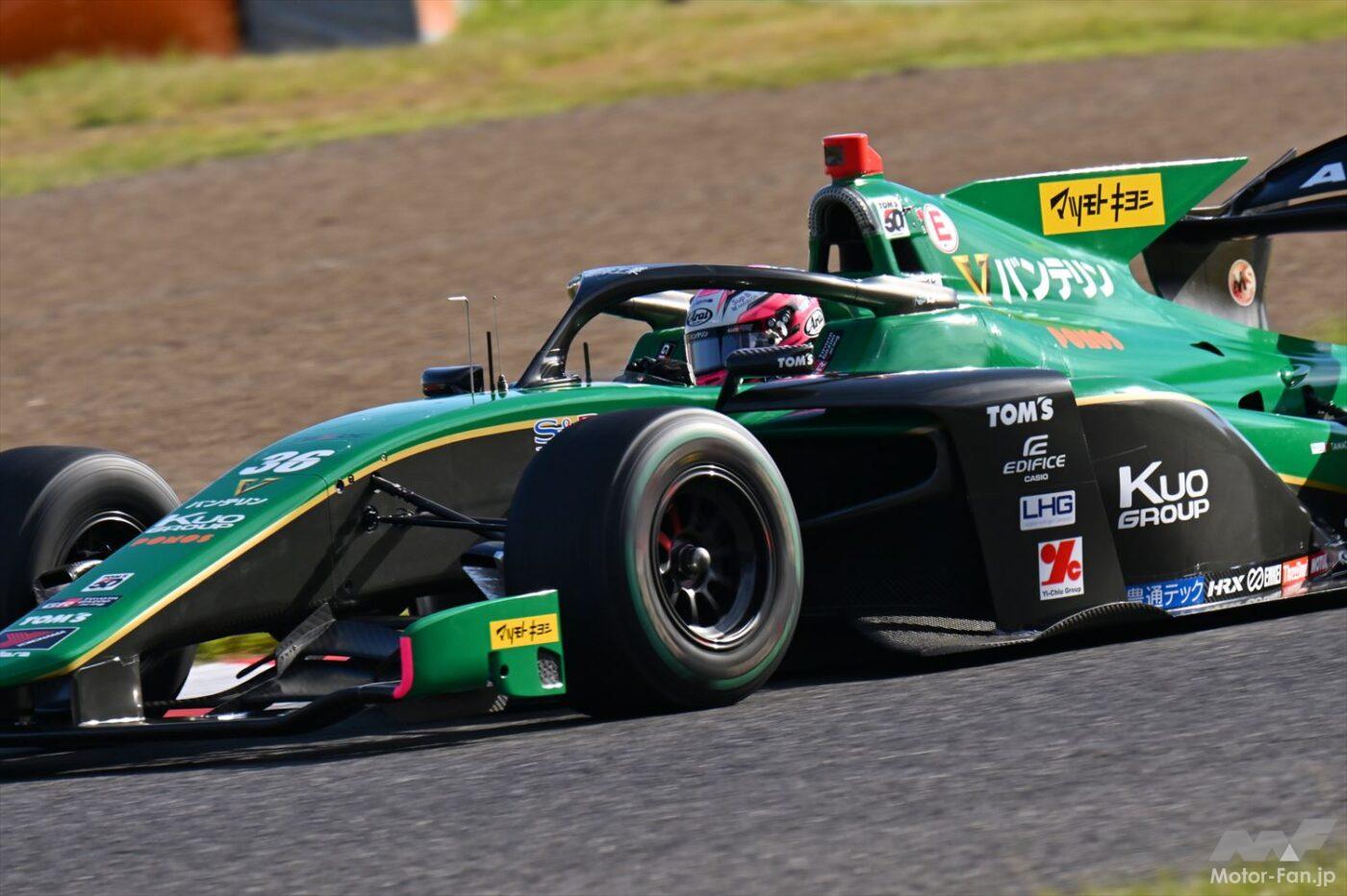 SUPER FORMULA