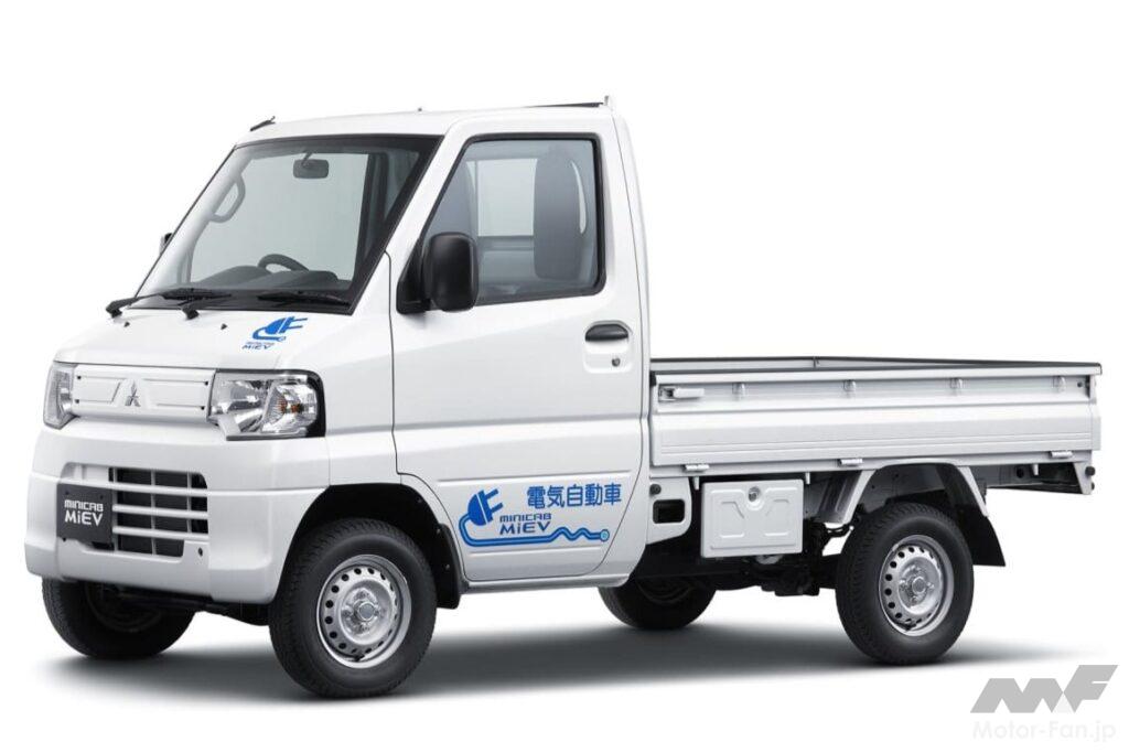 三菱「ミニキャブMiEVトラック」