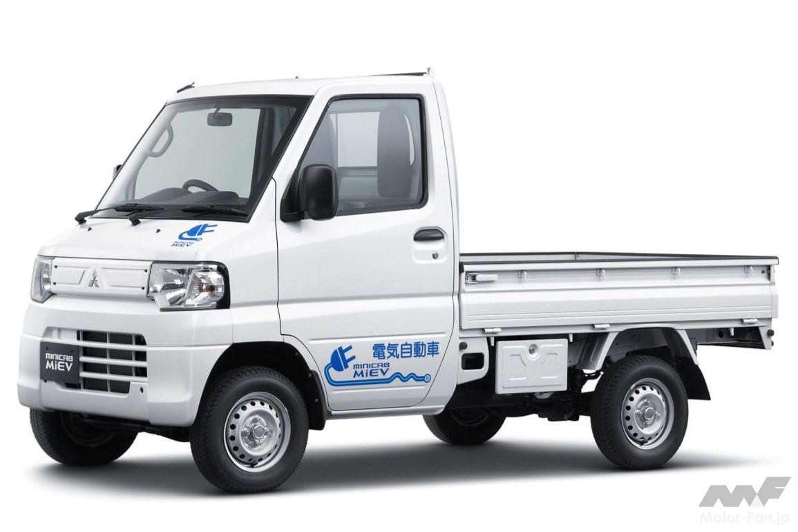 三菱i-MiEVに続き国内初の軽商用EV「ミニキャブMiEV」が、満充電航続