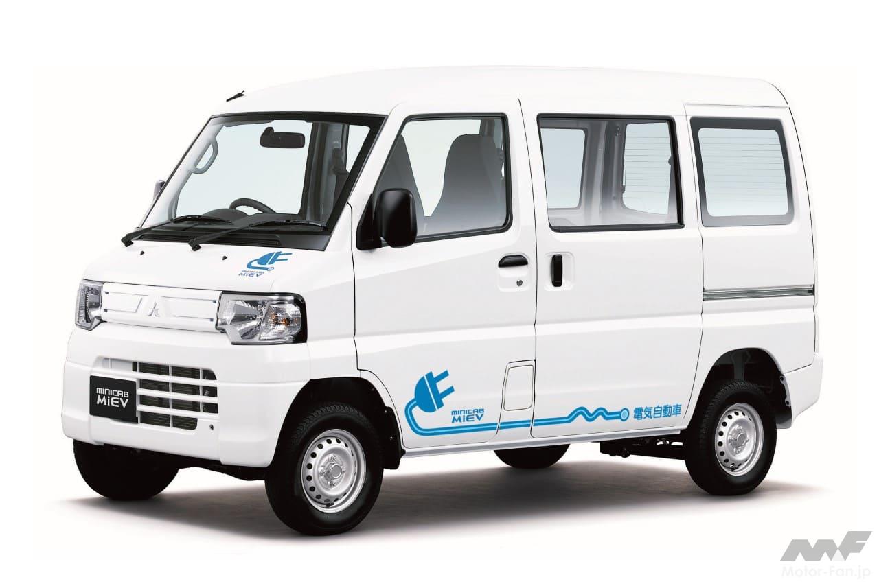 三菱新型「ミニキャブMiEV」