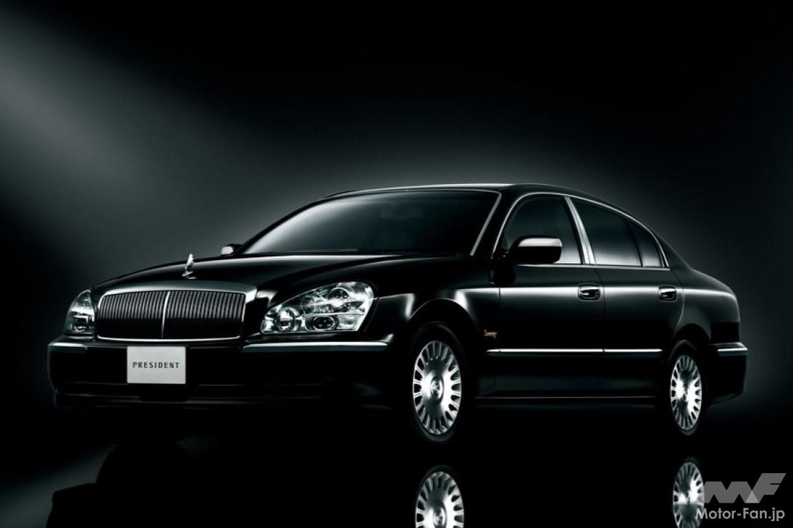 日産4代目「プレジデント」