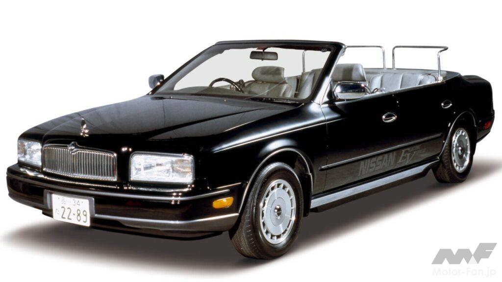 日産・プレジデント