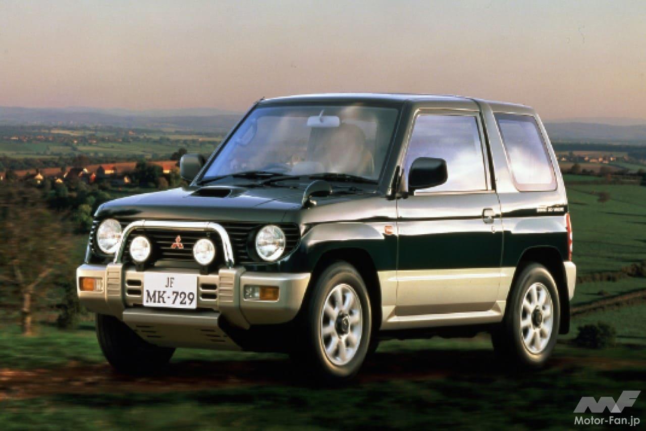 三菱・パジェロミニ