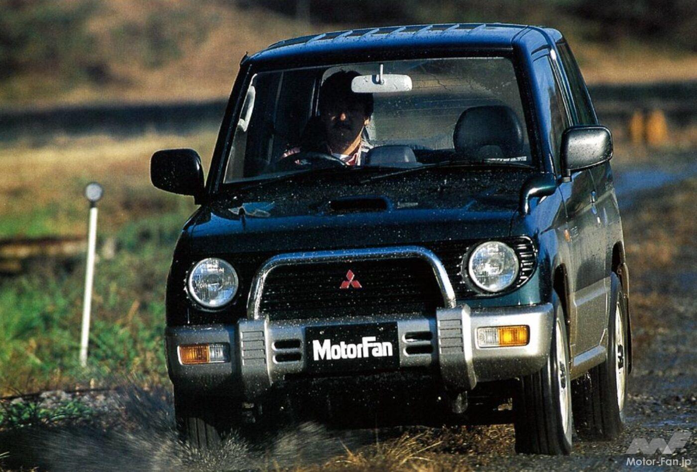 三菱・パジェロミニ