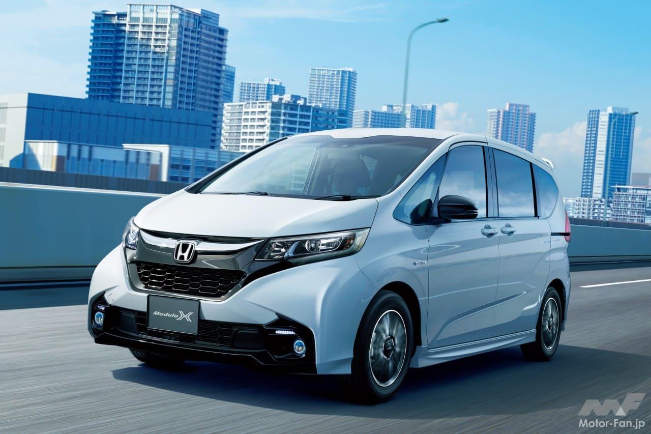 ホンダ「フリード・モデューロX」