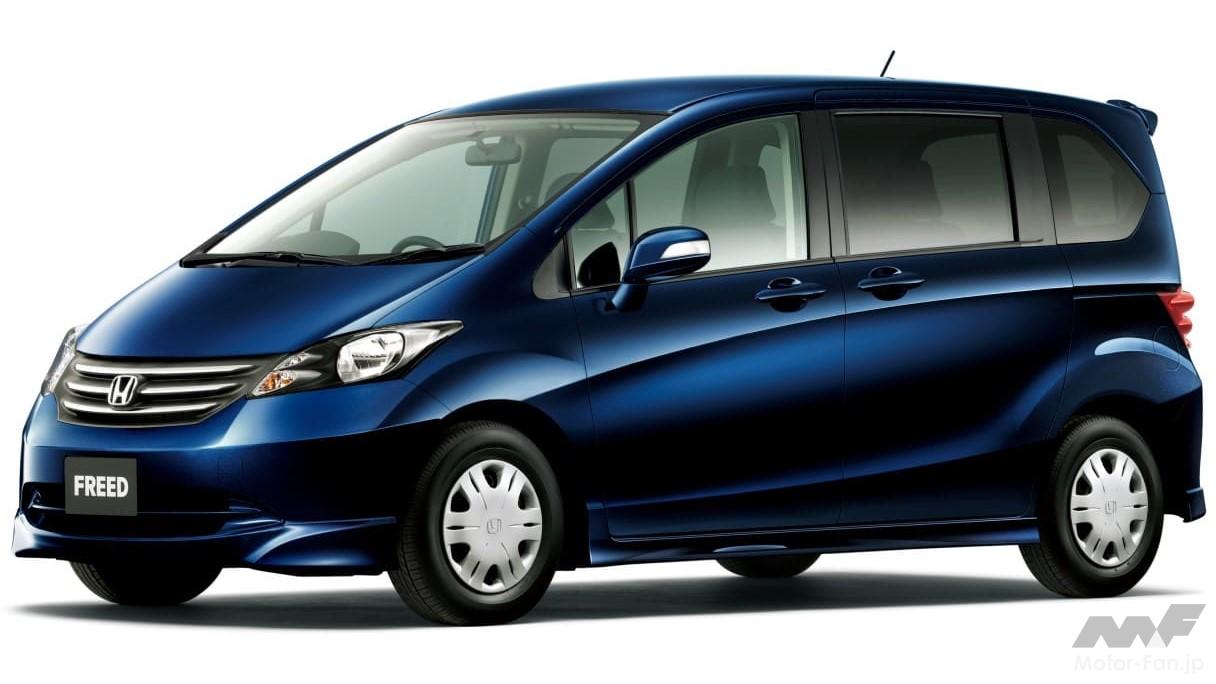 ホンダ初代「フリード」