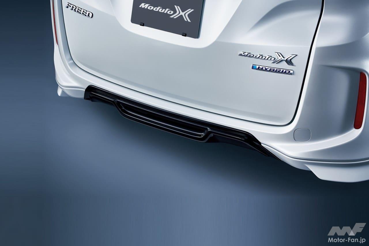 ホンダ「フリード・モデューロX」のリアロースカート