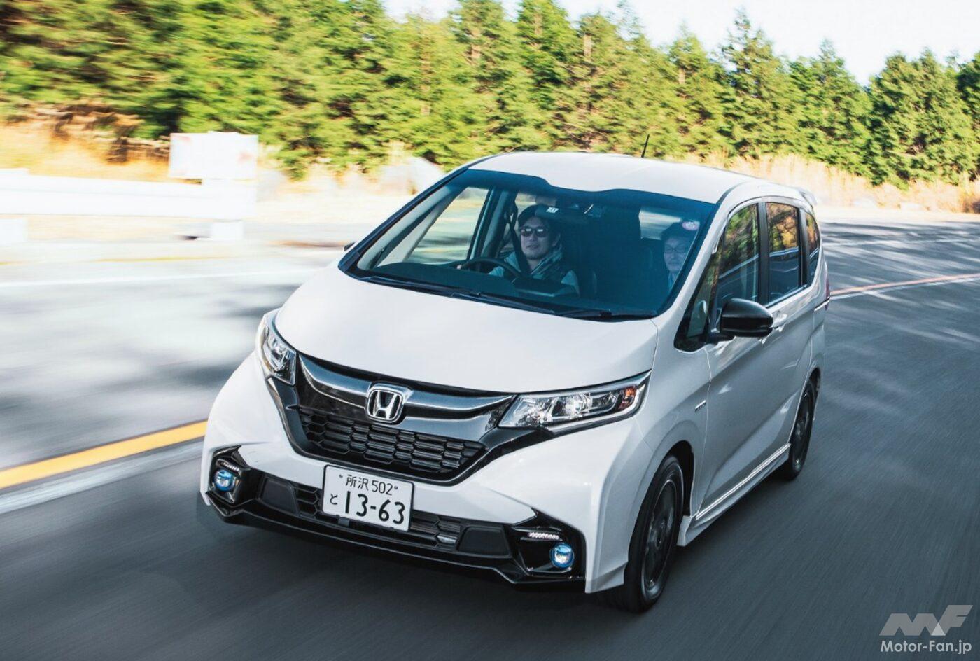 ホンダ「フリード・モデューロX」