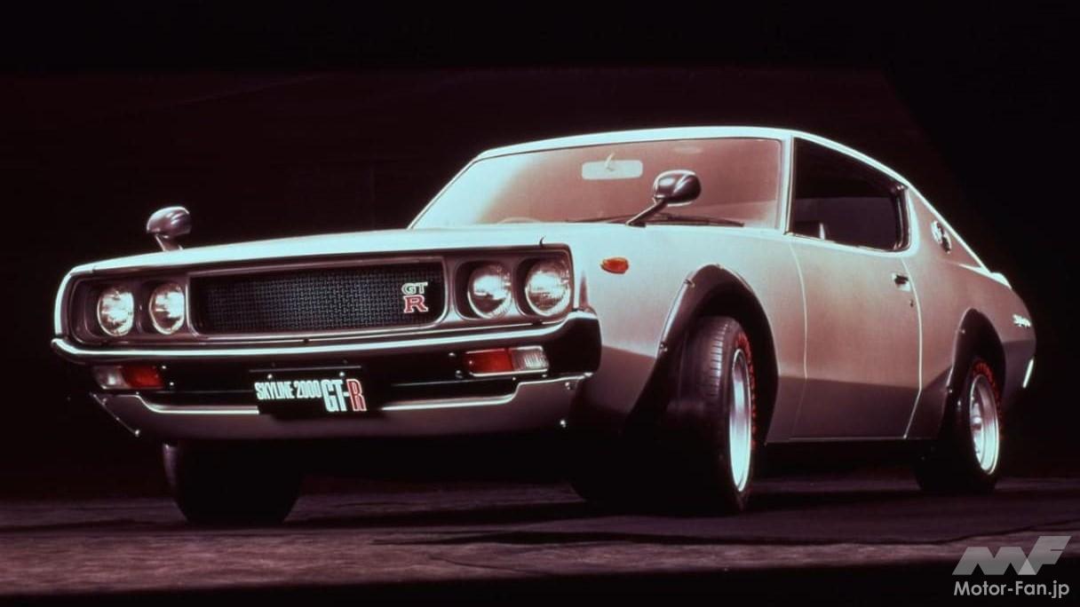 日産2代目「スカイライン(ケンメリ)GT-R」