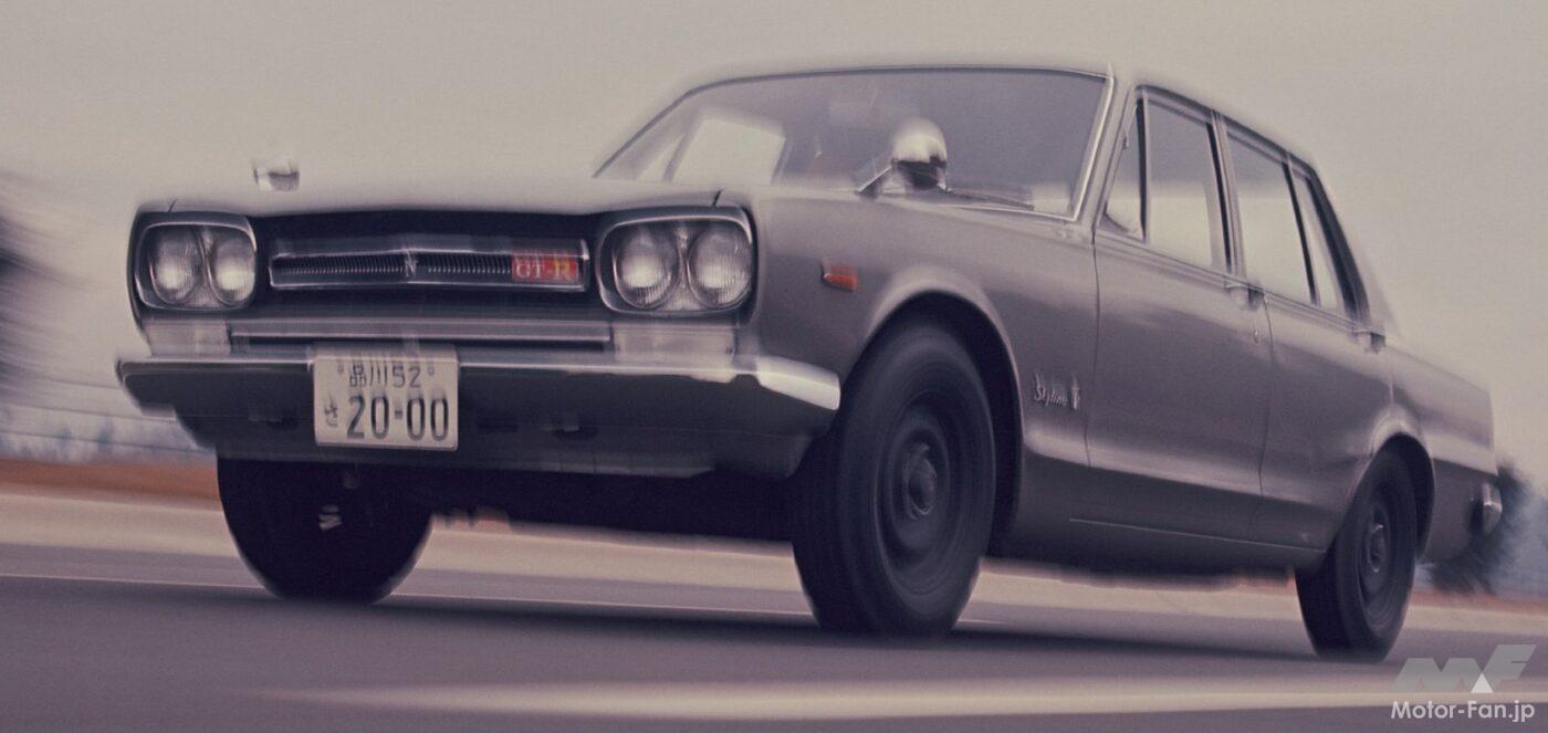 C10 スカイラインGT-R