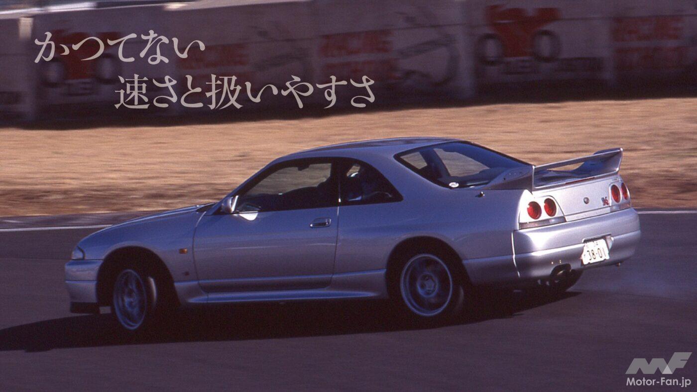 BCNR33 スカイラインGT-R