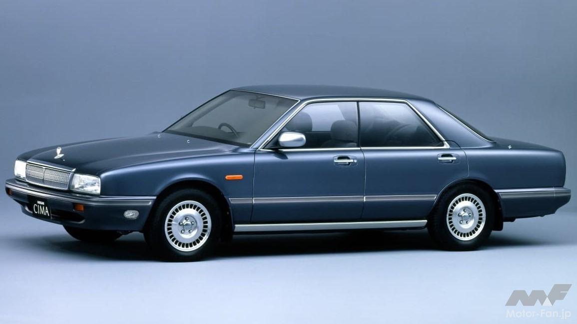 日産初代「シーマ」