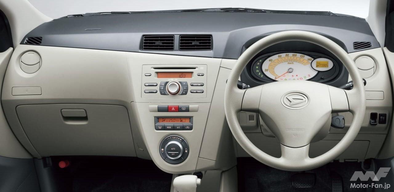 ダイハツ7代目「ミラ」のコクピット