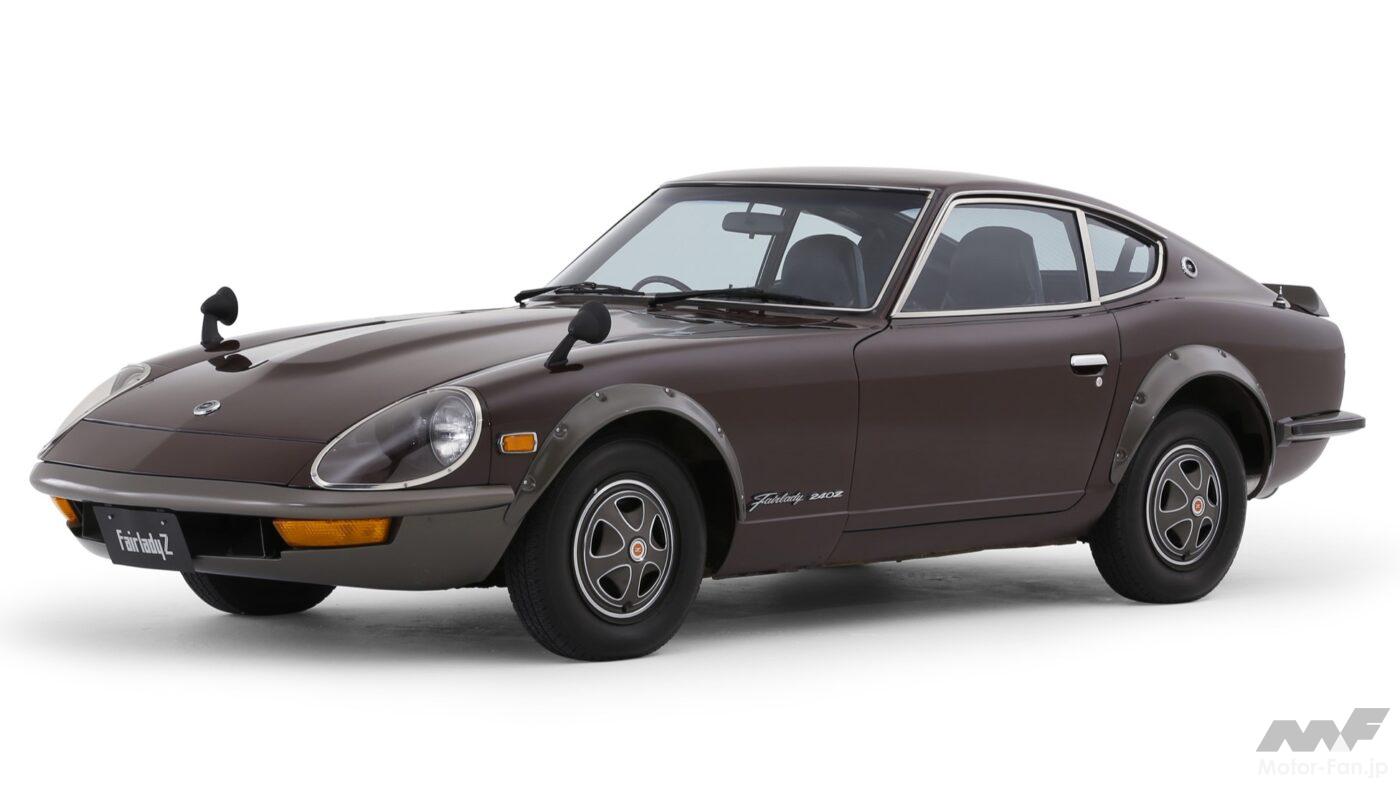 フェアレディ240Z
