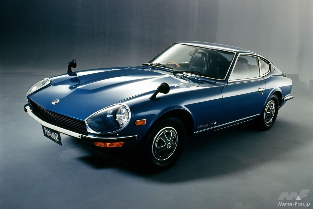 日産「フェアレディ240Z」