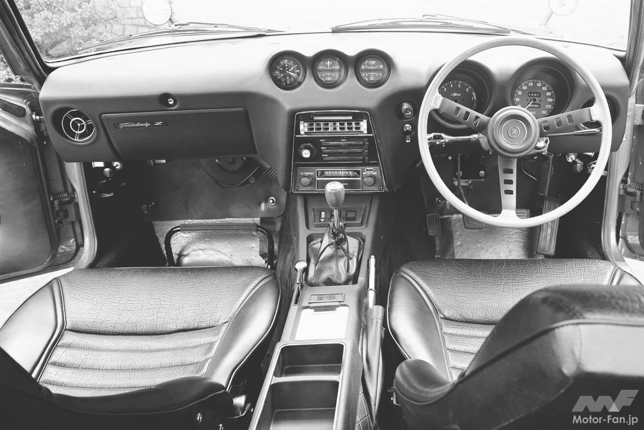 1971年に国内に投入された日産「フェアレディ240Z」のコクピット