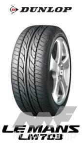 ダンロップ・ルマンLM703