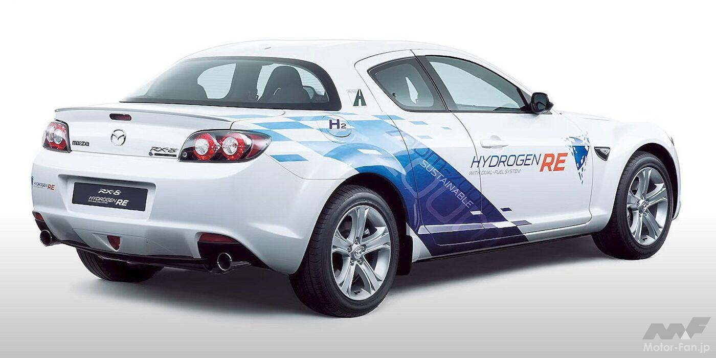 マツダRX-8ハイドロジェンRE