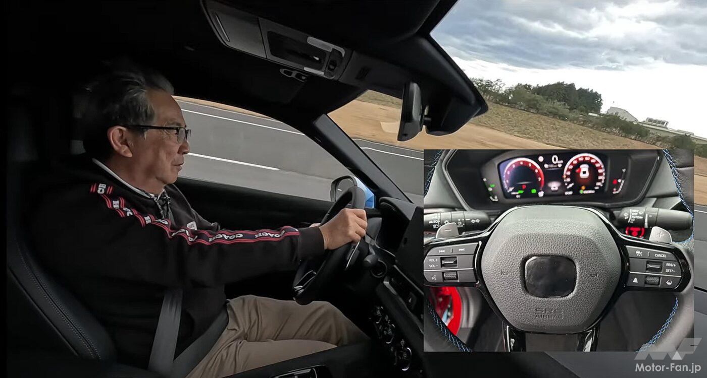 清水和夫✕ホンダ新型プレリュード プロトタイプ