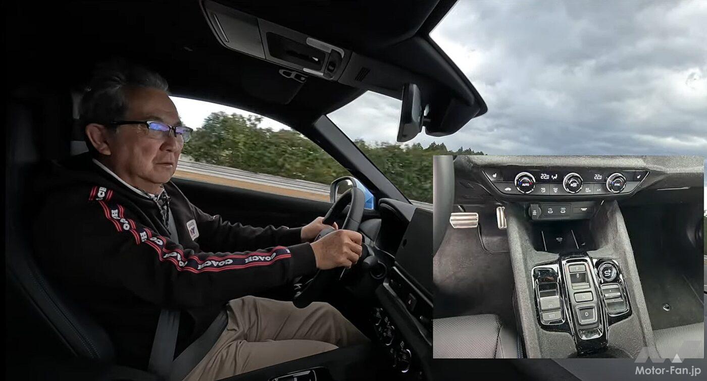 清水和夫✕ホンダ新型プレリュード プロトタイプ