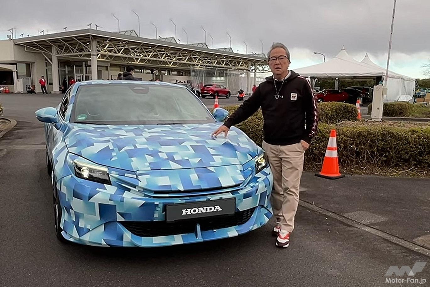 清水和夫✕ホンダ新型プレリュード プロトタイプ