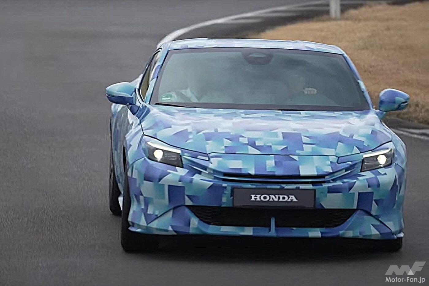 清水和夫✕ホンダ新型プレリュード プロトタイプ