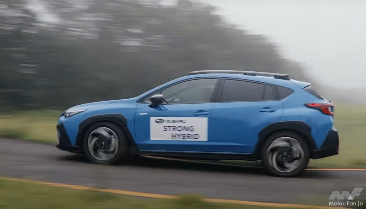 清水和夫✕クロストレック ストロングハイブリッドS:HEV