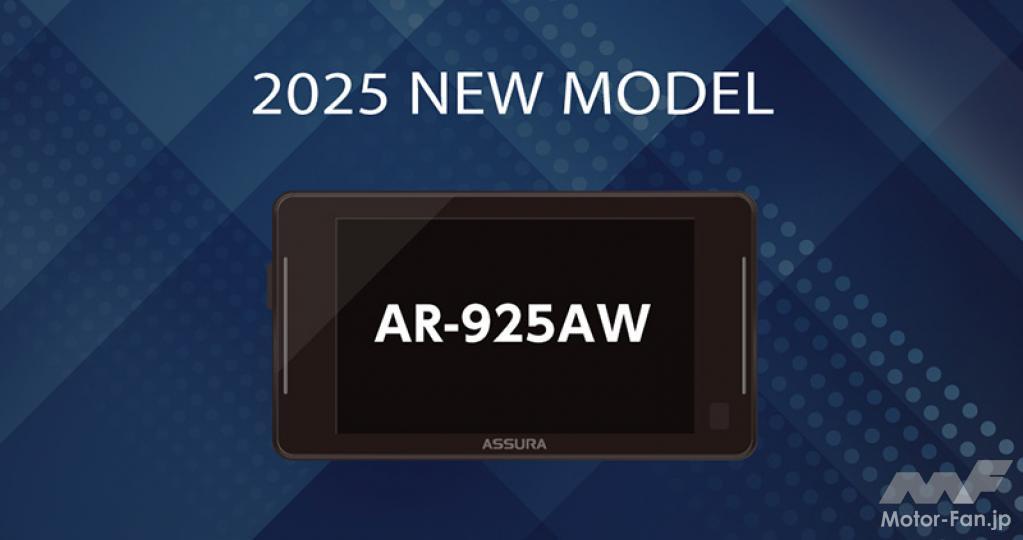 セルスター工業が「東京オートサロン2025」に出展！ 待望の新製品を初