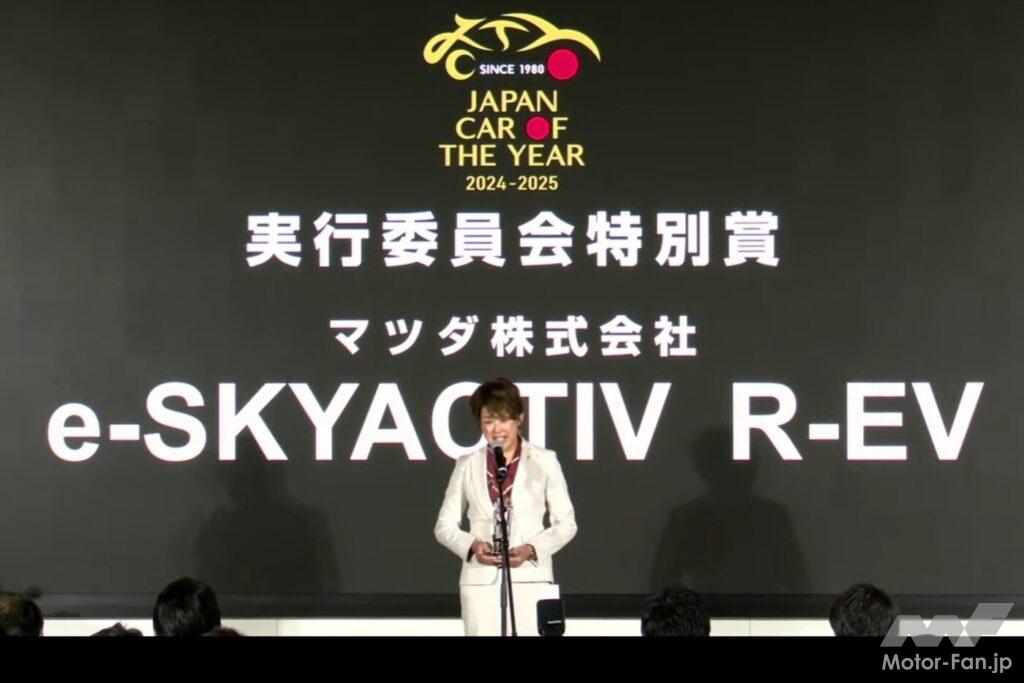 マツダe-SKYACTIV-R-EV