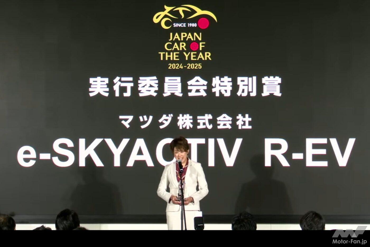 マツダe-SKYACTIV-R-EV